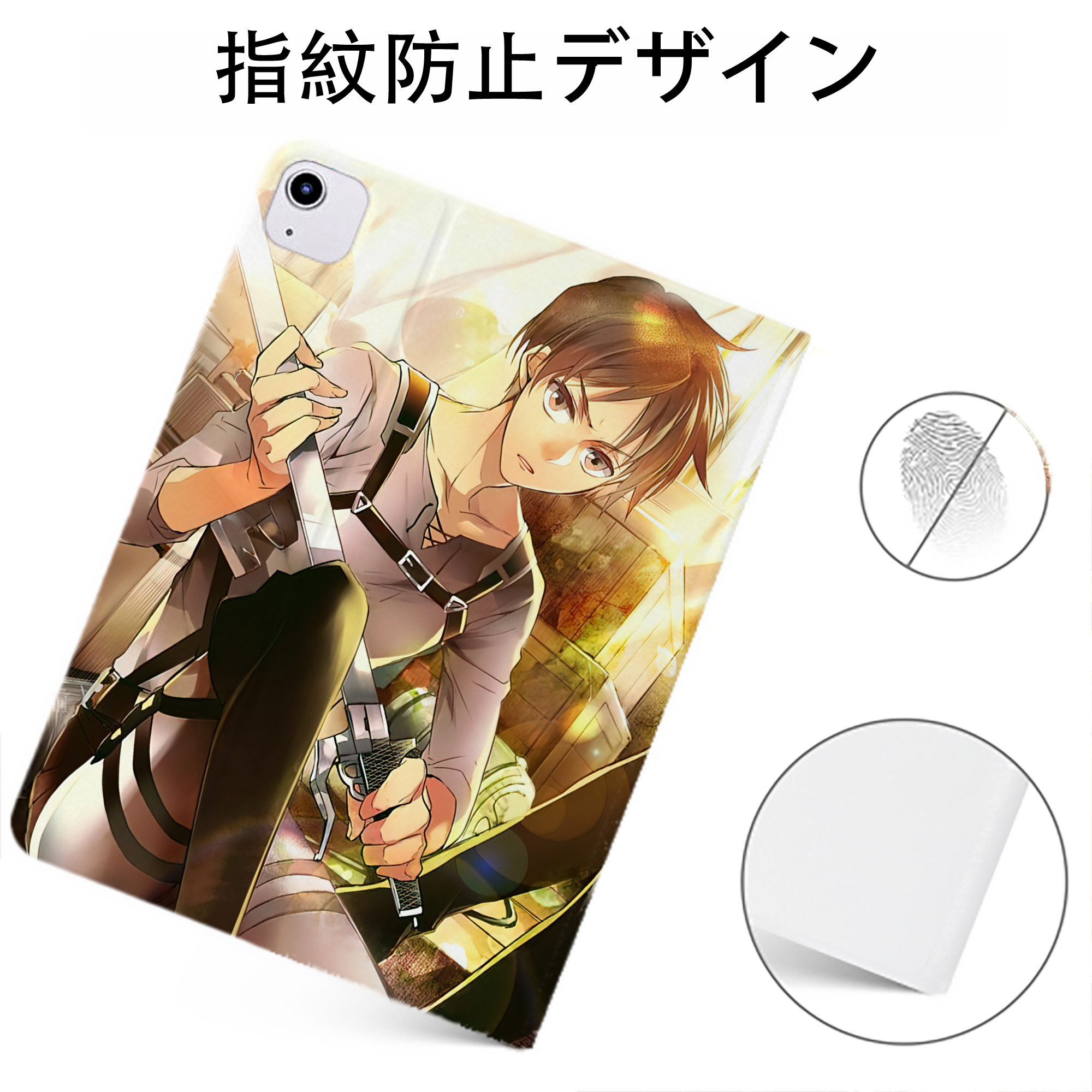 （画像用） 進撃の巨人 Attack on Titan IPadケース ペンホルダー付き ブックスタイルデザイン